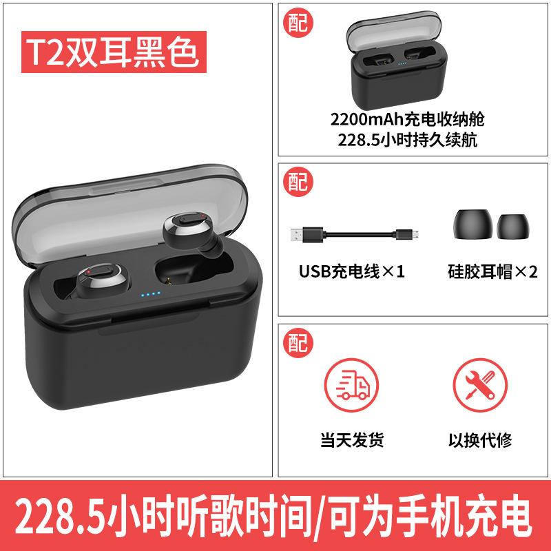 Tai nghe Bluetooth kiểu mới nhất tai nghe bluetooth không dây vô hình đơn và đôi tai trong tai nhỏ thể thao mini hỗ trợ quảng cáo dài áp dụng