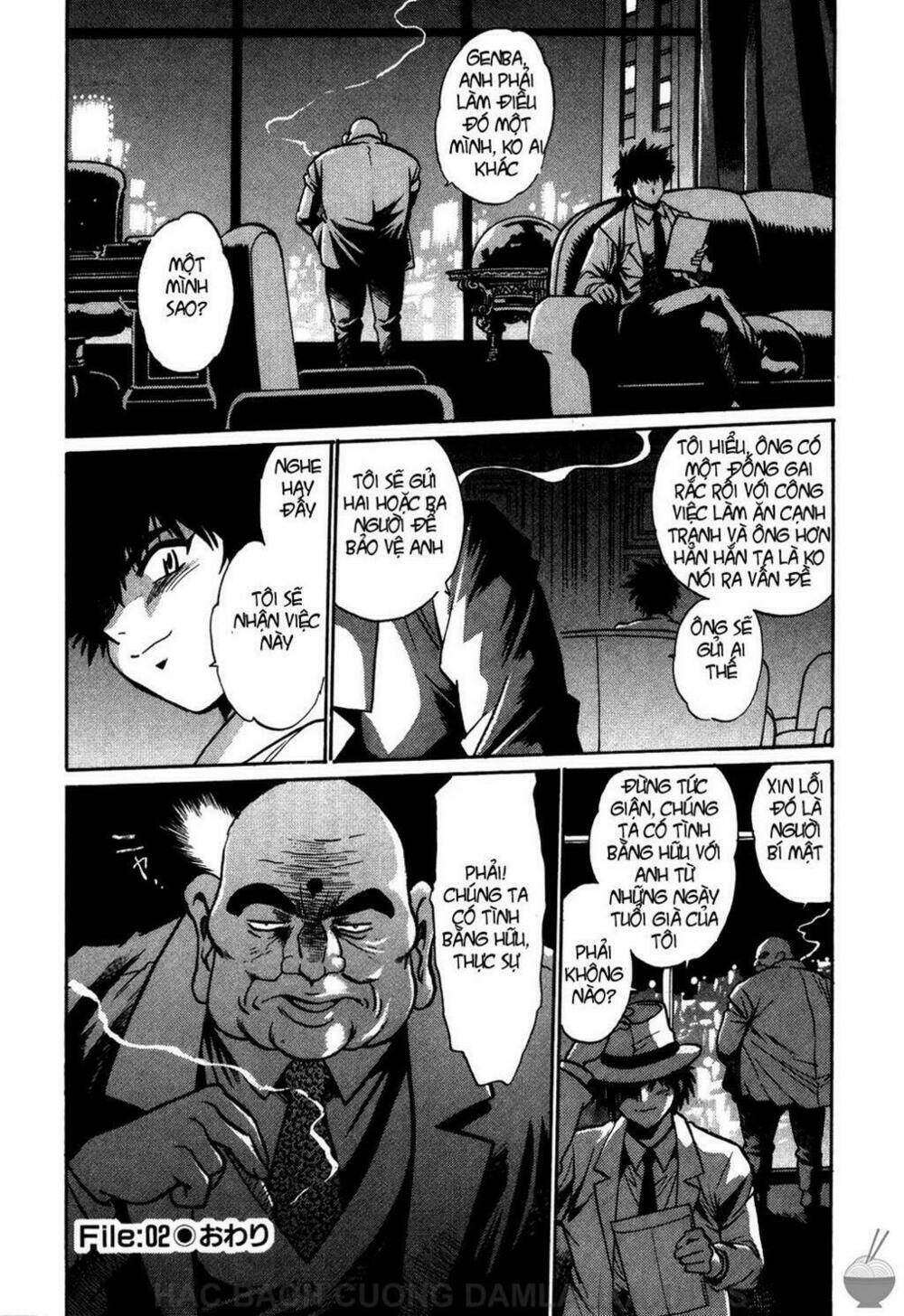 makunouchi deluxe! chapter 2 24