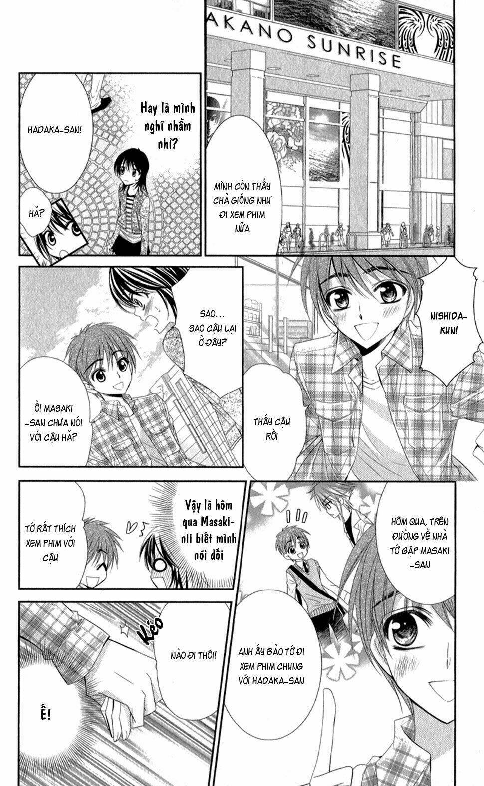 oniisamakata, goranshin! chapter 2 22