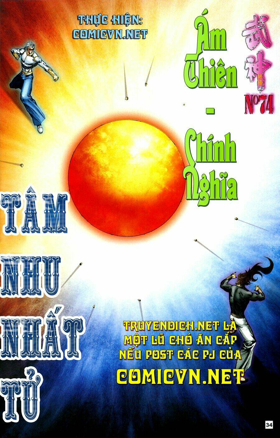 võ thần chung cực chapter 74 1