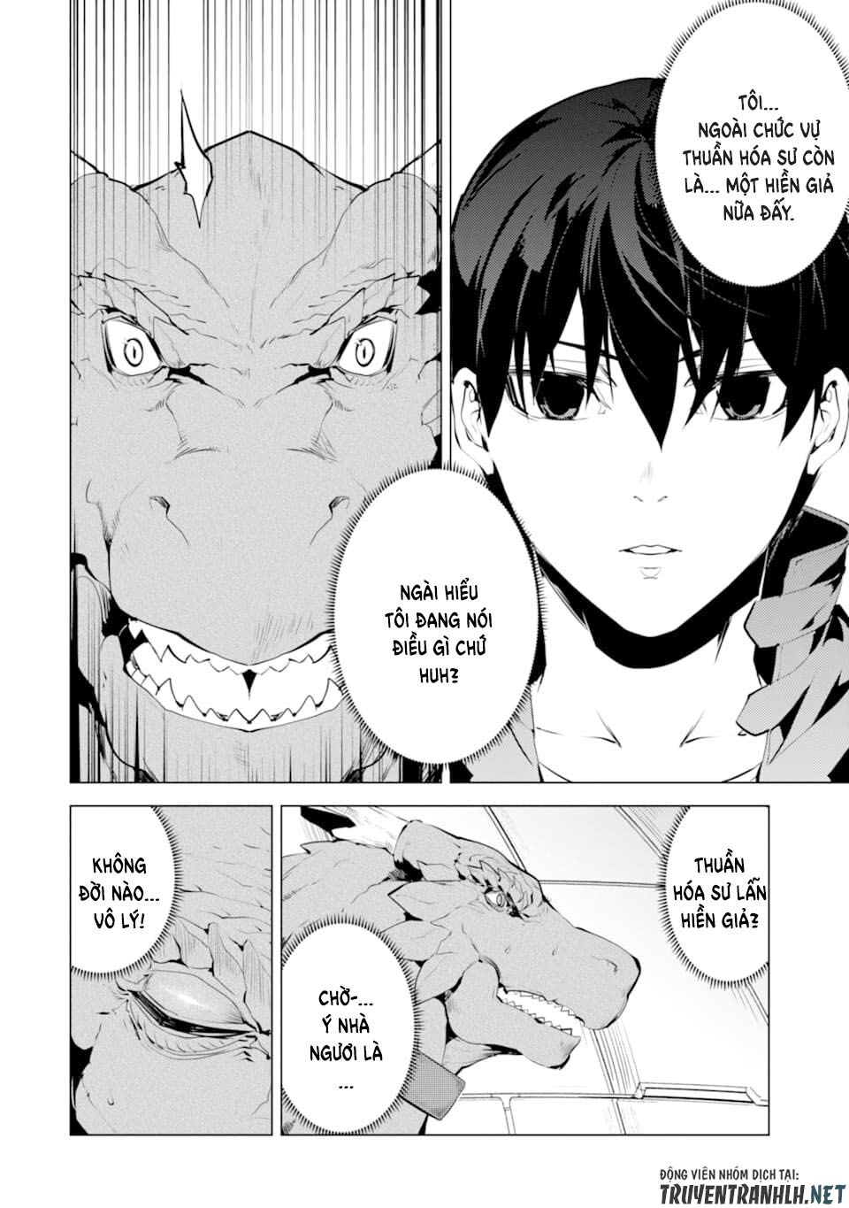 tensei kenja no isekai raifu ~ daini no shokugyo wo ete, sekai saikyou ni narimashita~ chapter 24 16