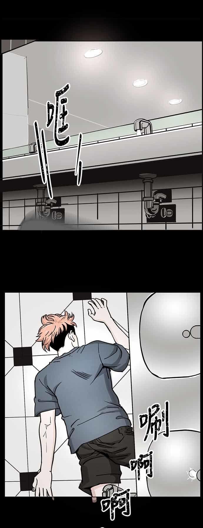 ánh trăng chết chóc chapter 1 40