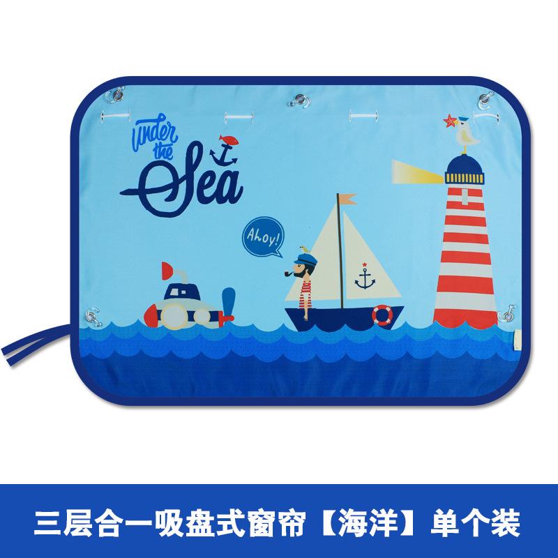 Phong cách mới nhất phiên bản Hàn Quốc của phim hoạt hình ô tô rèm che nắng che nắng che nắng chống tia cực tím cốc hút kính thiên văn dày lớn