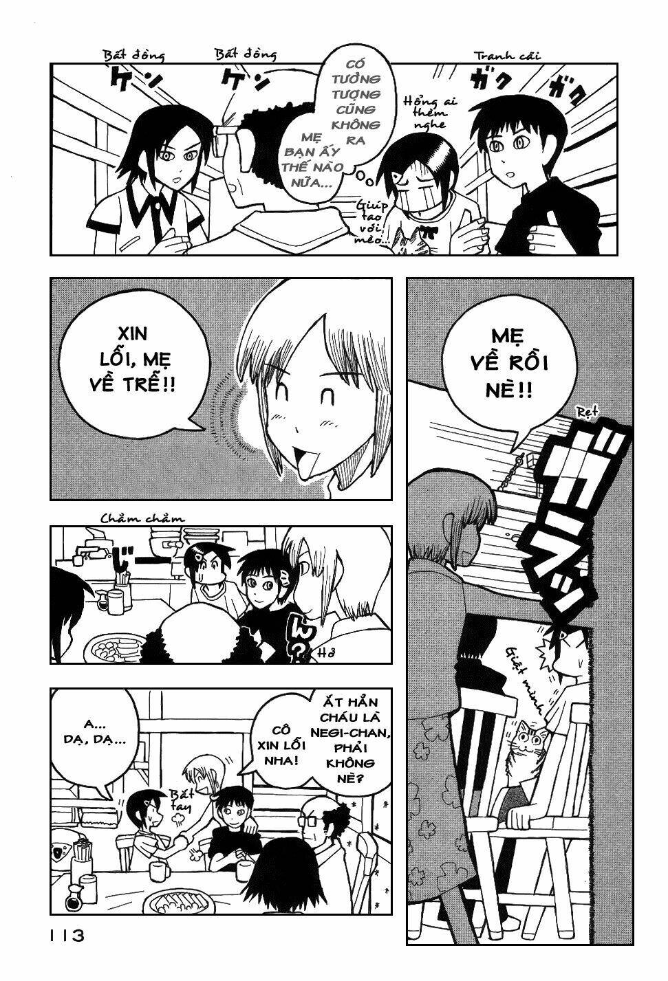 love roma chapter 16 12