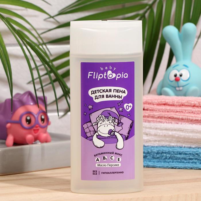 Sữa tắm gội cho bé Fliptopia 250ml