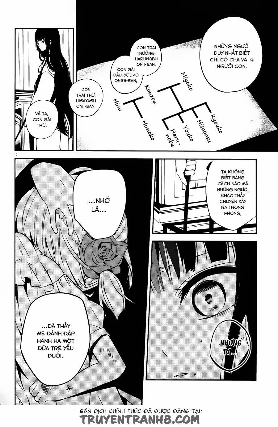 boku to senpai no tekken kousai chapter 17 12