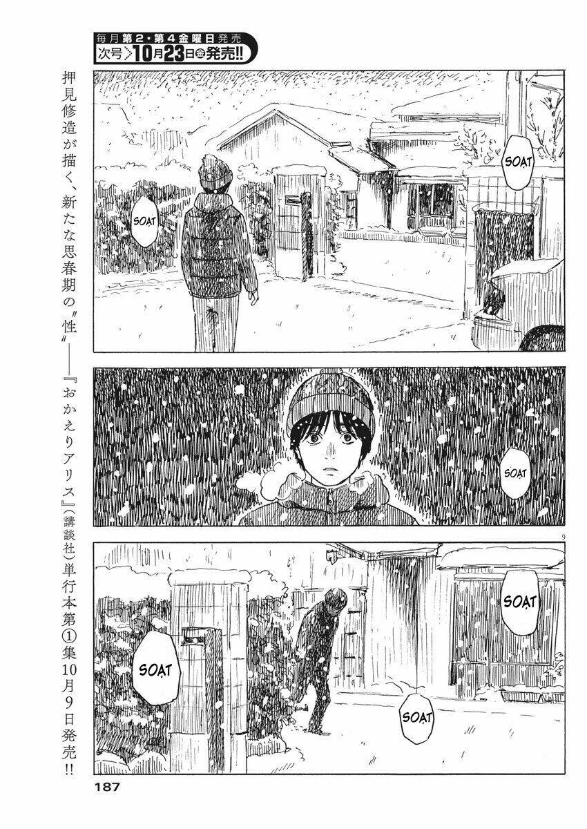chi no wadachi chapter 84 12