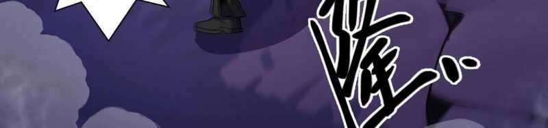 ngại qué, kỹ năng của ta tự mãn cấp! chapter 4 241