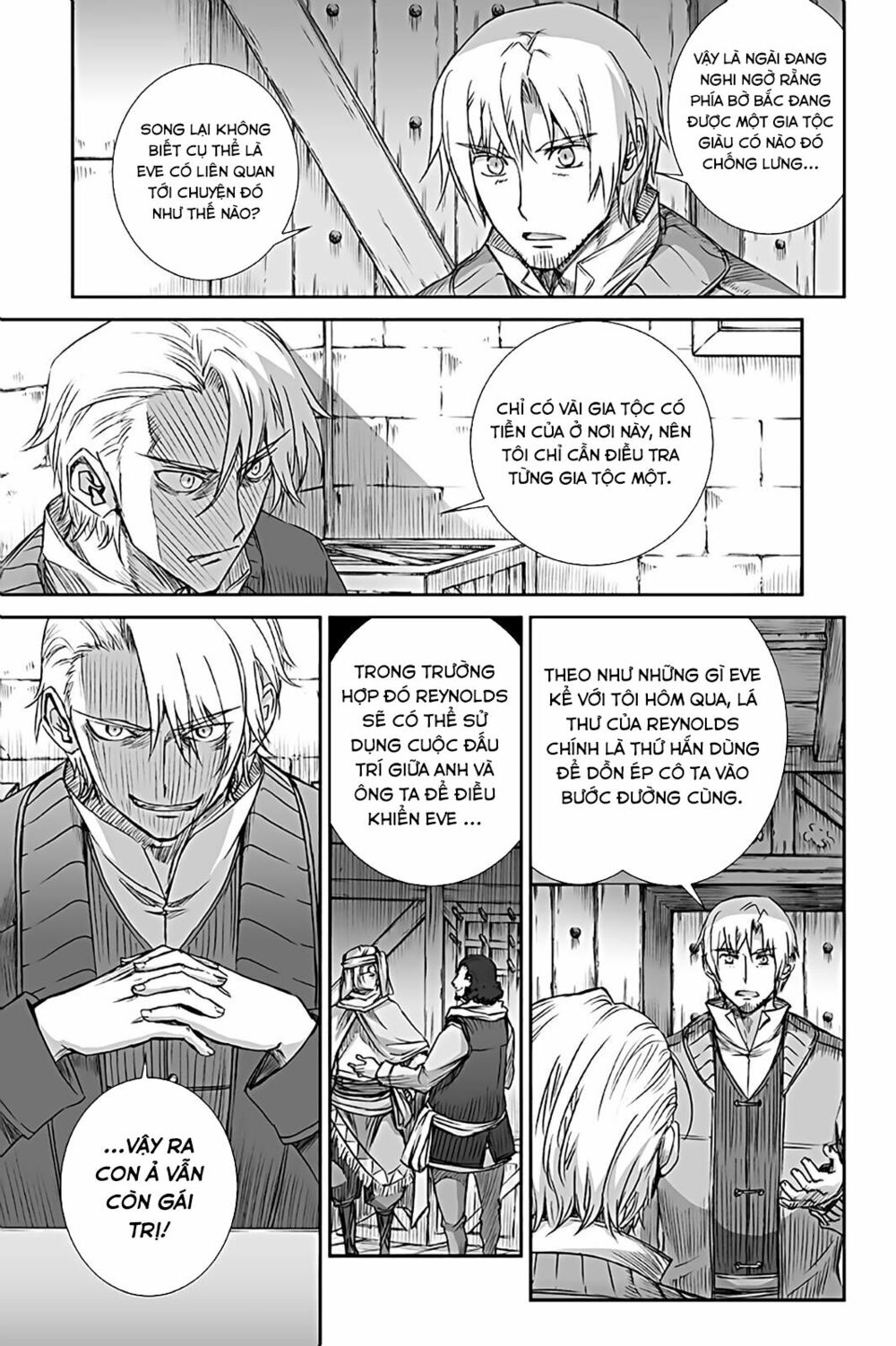 ookami to koushinryou chapter 64 9