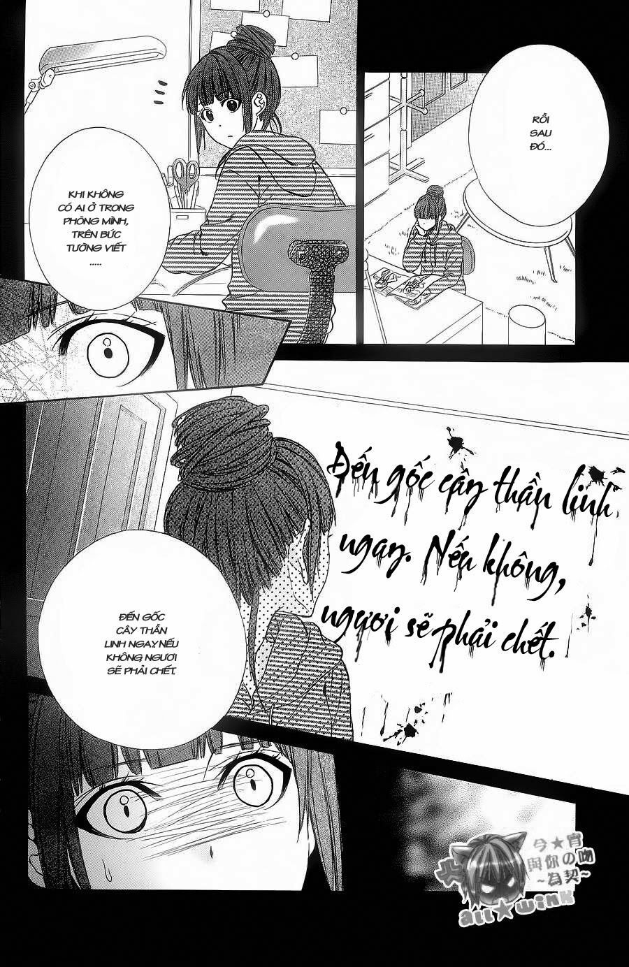 koyoi, kimi to kiss no chigiri wo chapter 5 5
