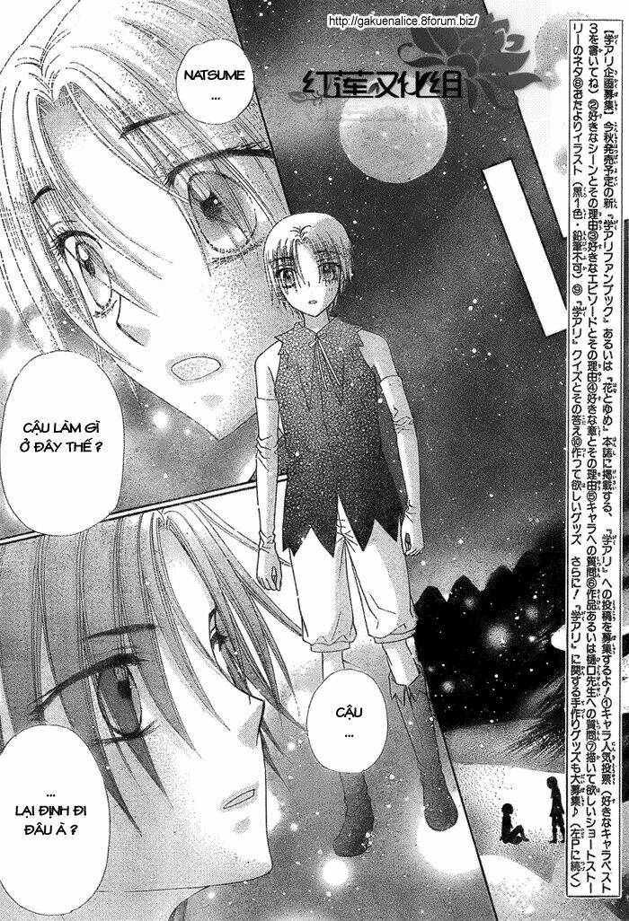 gakuen alice chapter 146 14