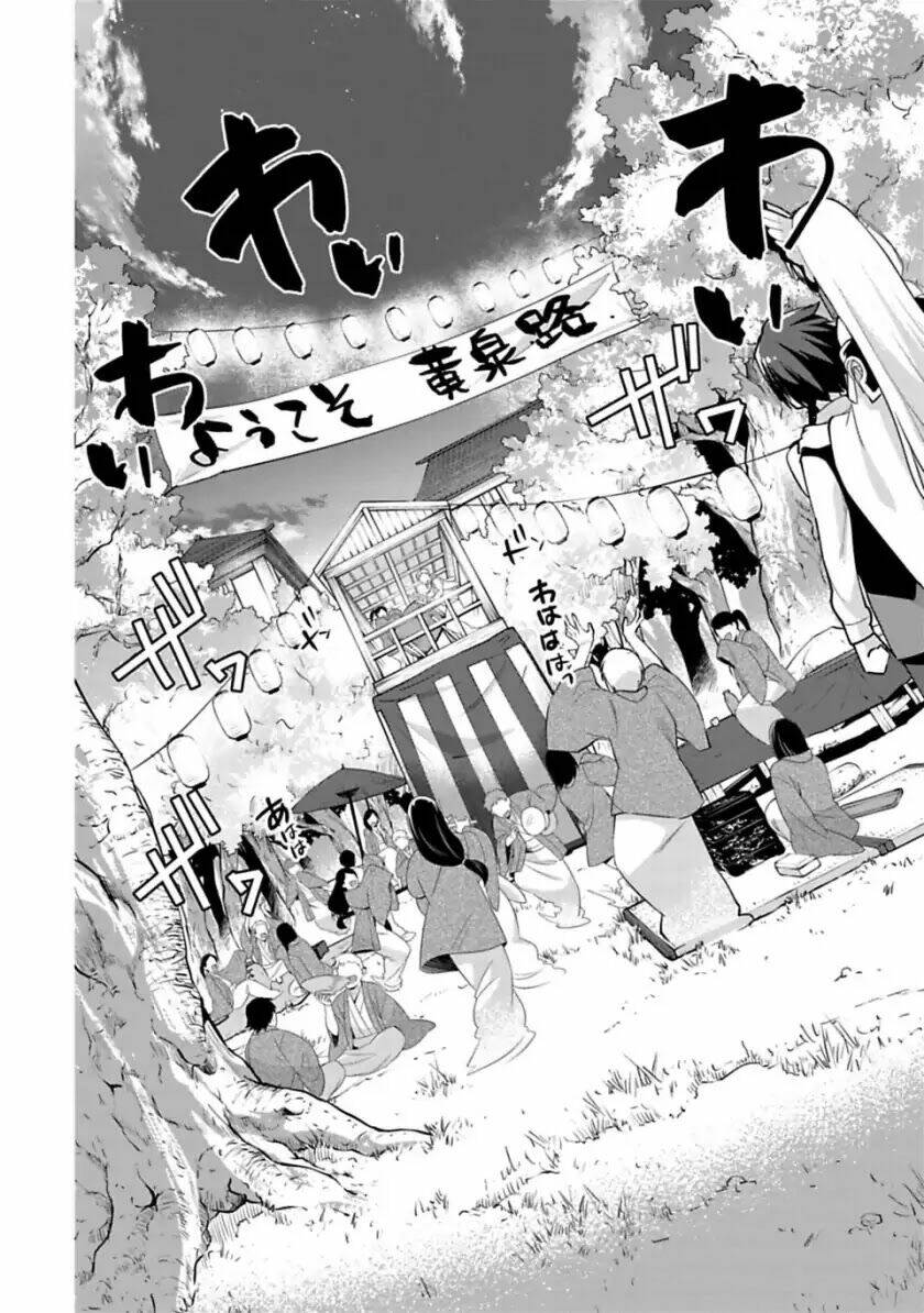 matano okoshiwo chapter 6 17