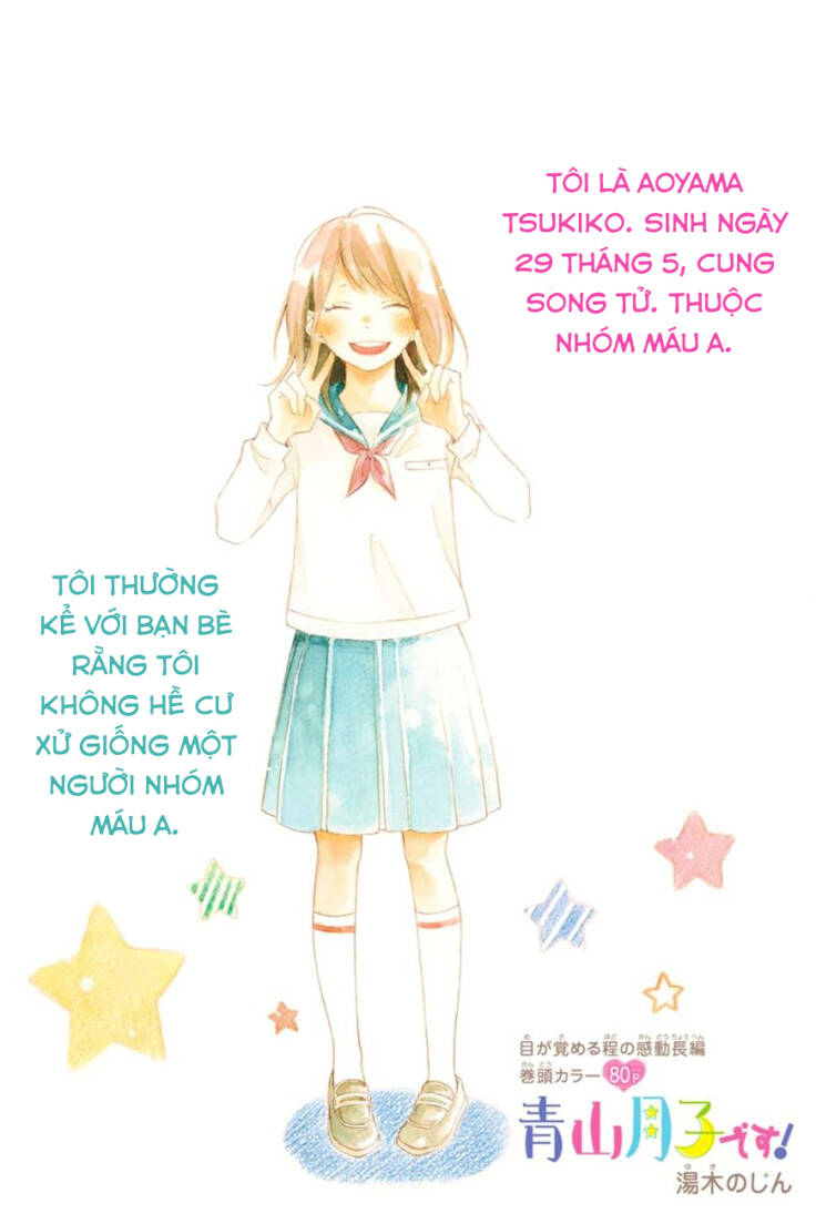 aoyama tsukiko desu! chapter 1.1 3