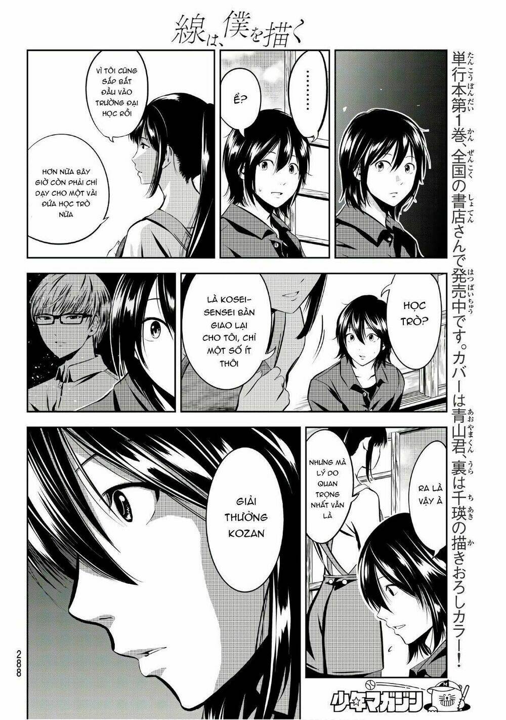 sen wa, boku wo egaku chapter 19 10