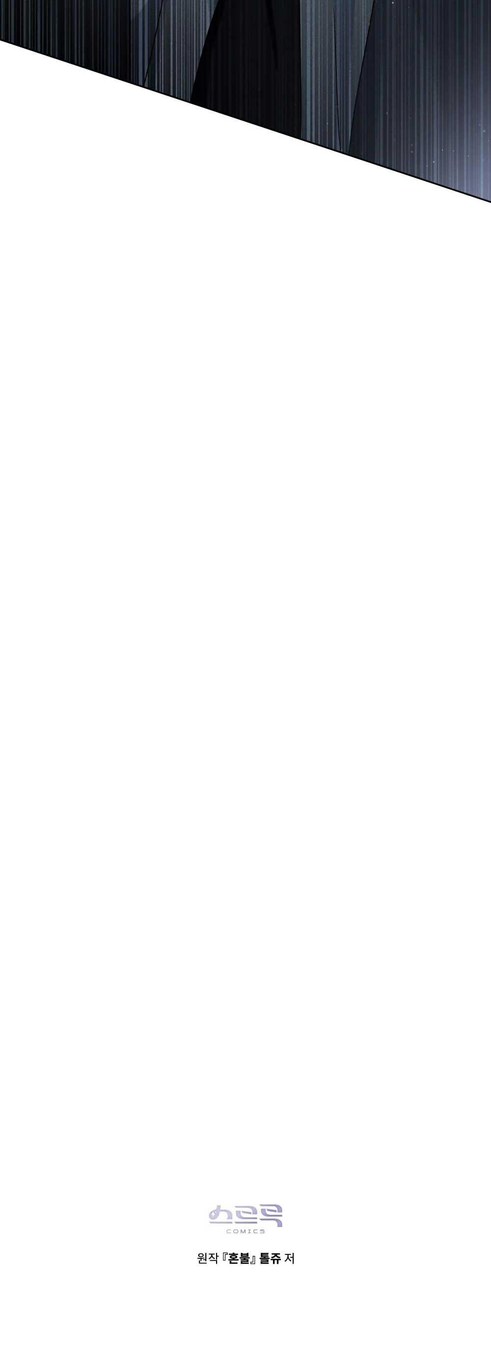 (cbunu) lửa hồn chapter 29 50