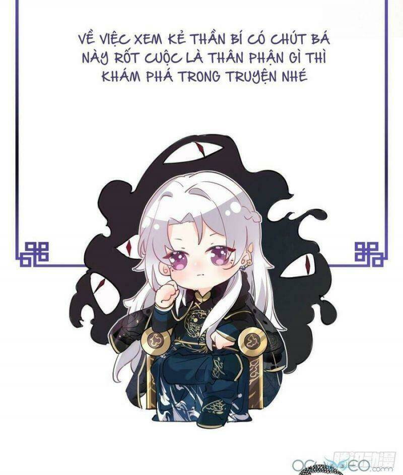 thê chủ, thỉnh hưởng dụng chapter 0.2 27