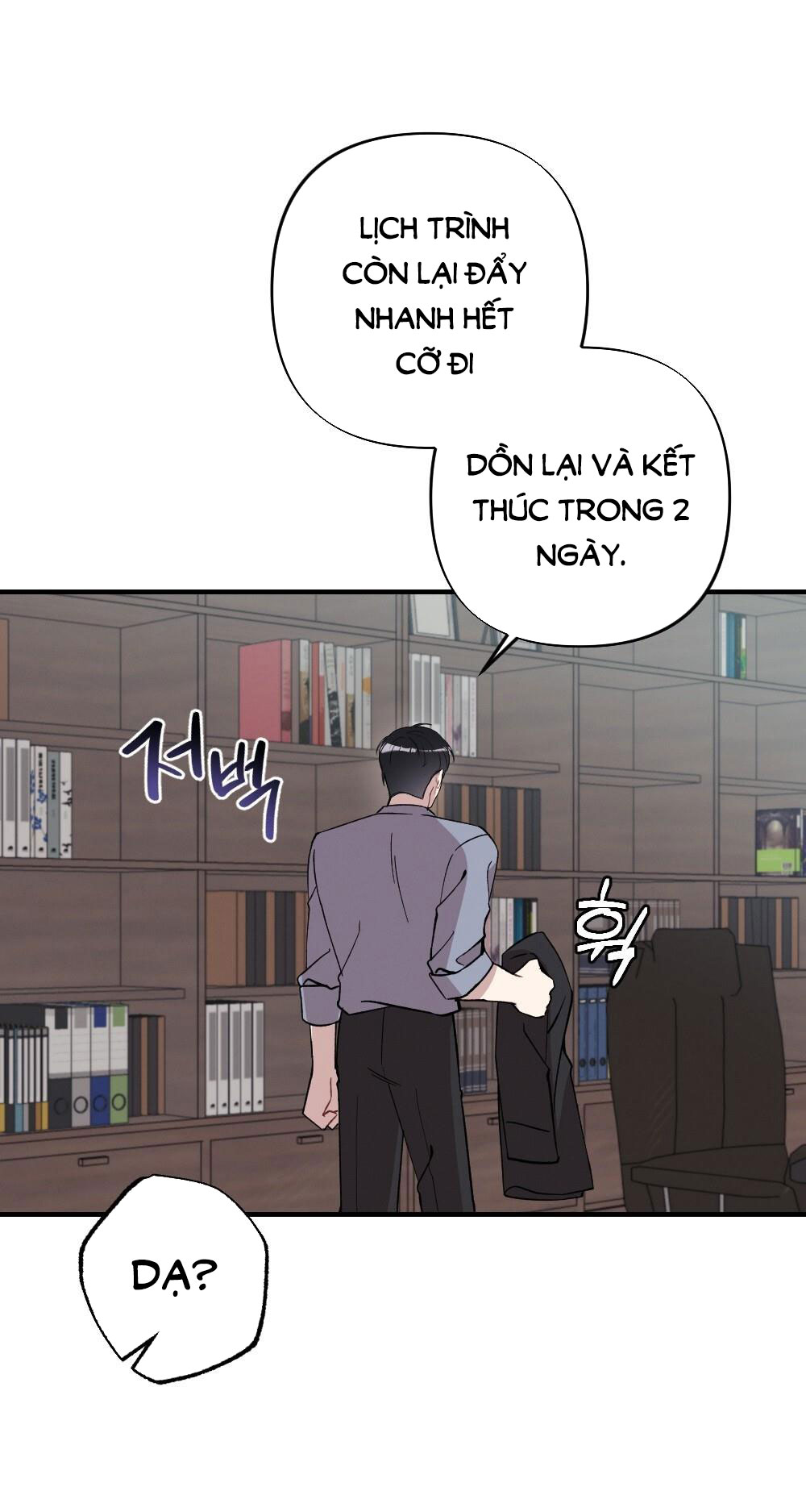 Sự Thuần Khiết Của Mùa Đông Năm Ấy chapter 49.1 - Trang 22