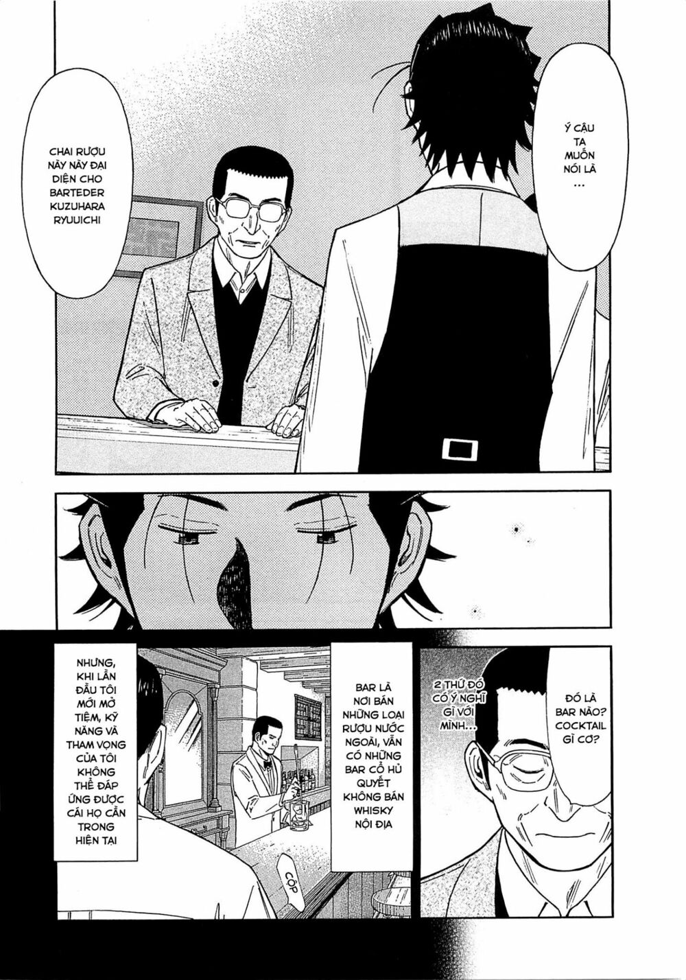 bartender chapter 166 6