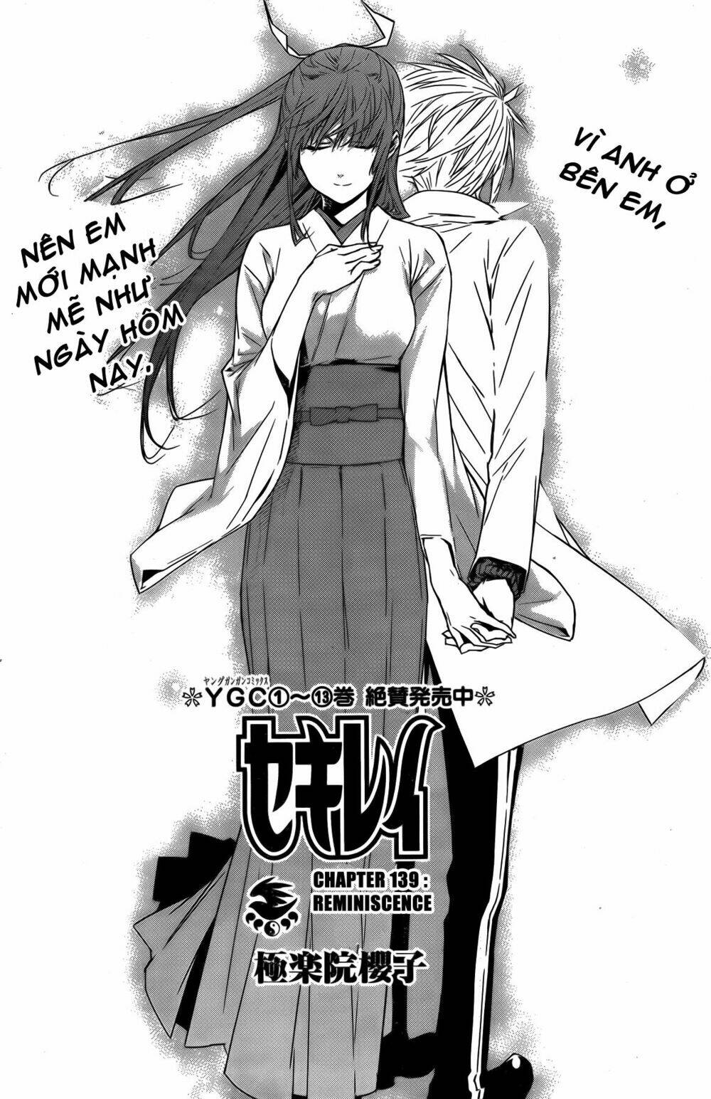 sekirei chapter 139 2