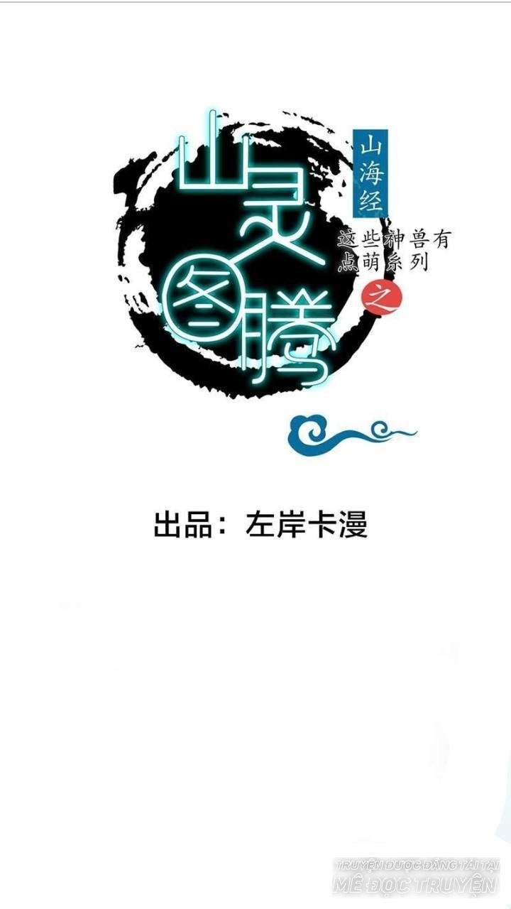 định mệnh giữa vị thần và tiểu cô nương chapter 6 1