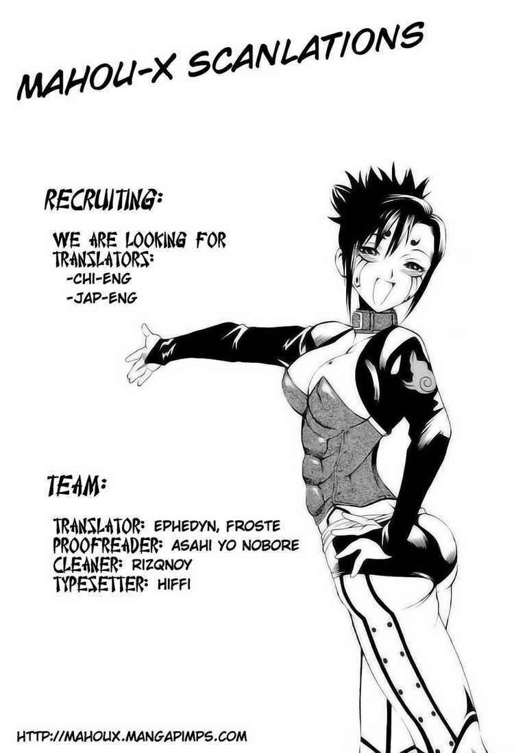 rappi rangai chapter 1 43