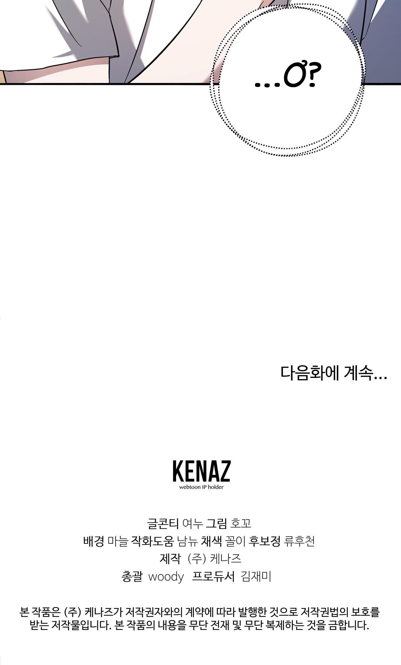 cầu thủ bóng nước chapter 4 46