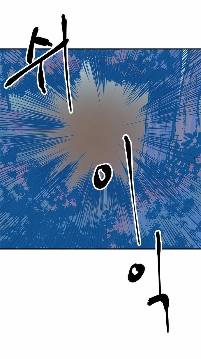 misiryeong chapter 5 39