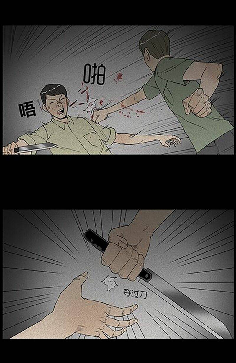 kinh dị đêm khuya chapter 38 25