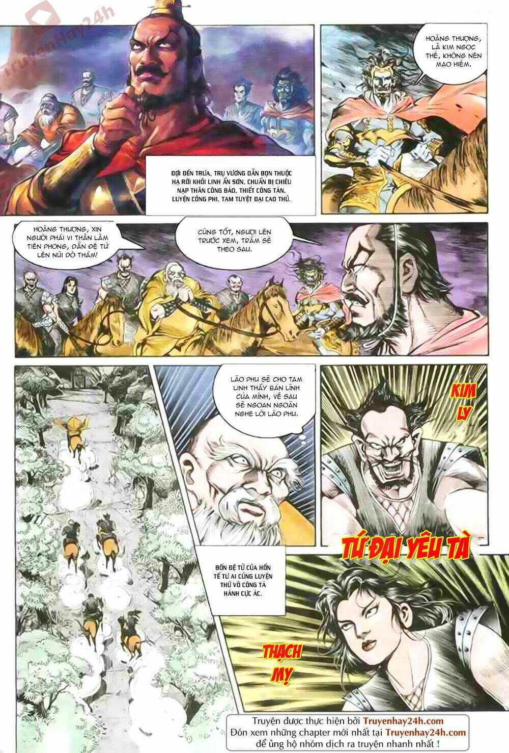 thiên tử truyền kỳ 1 - cơ phát khai chu bản chapter 85 19