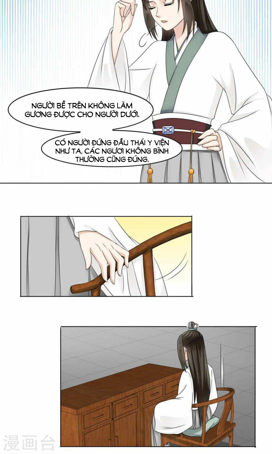 bệ hạ tại thượng, phụng mệnh long dương chapter 13 8