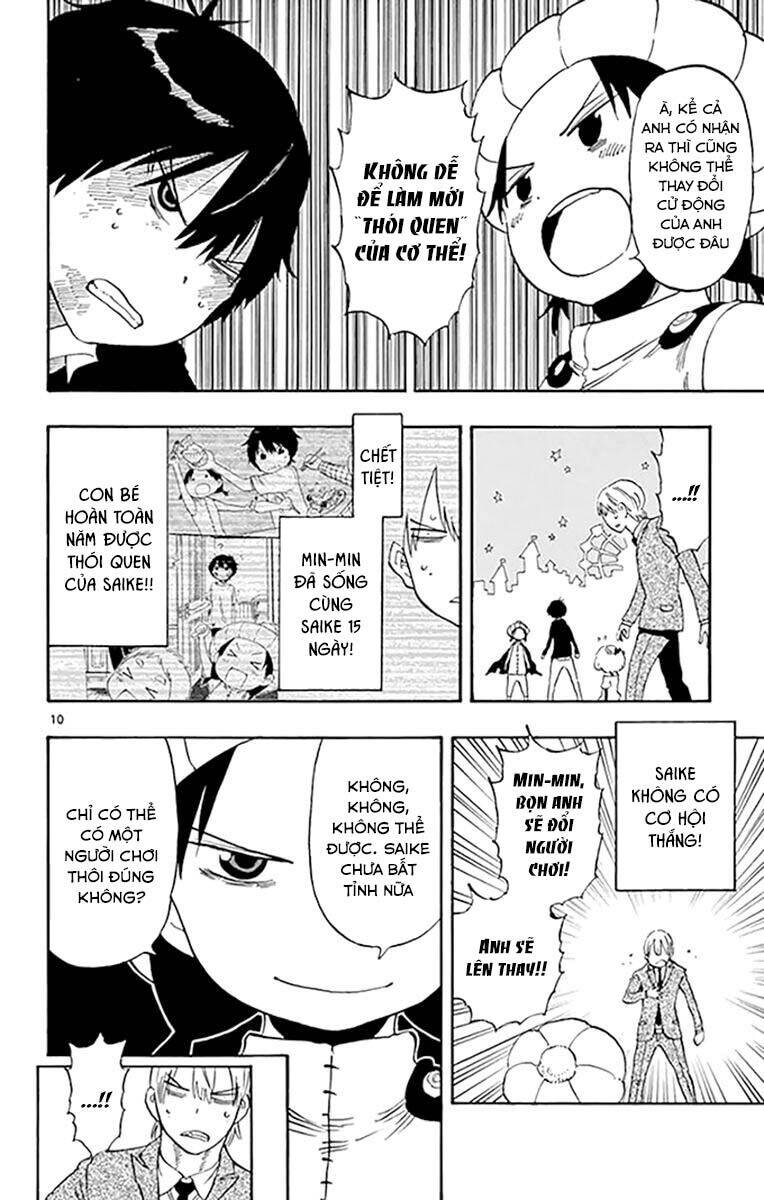 saike mata shite mo chapter 96 11