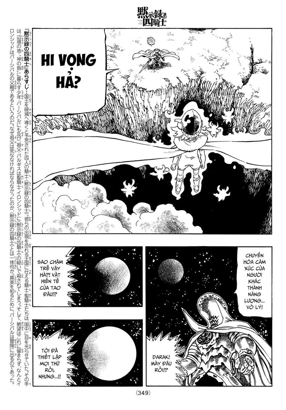 mokushiroku no yonkishi chapter 21 4