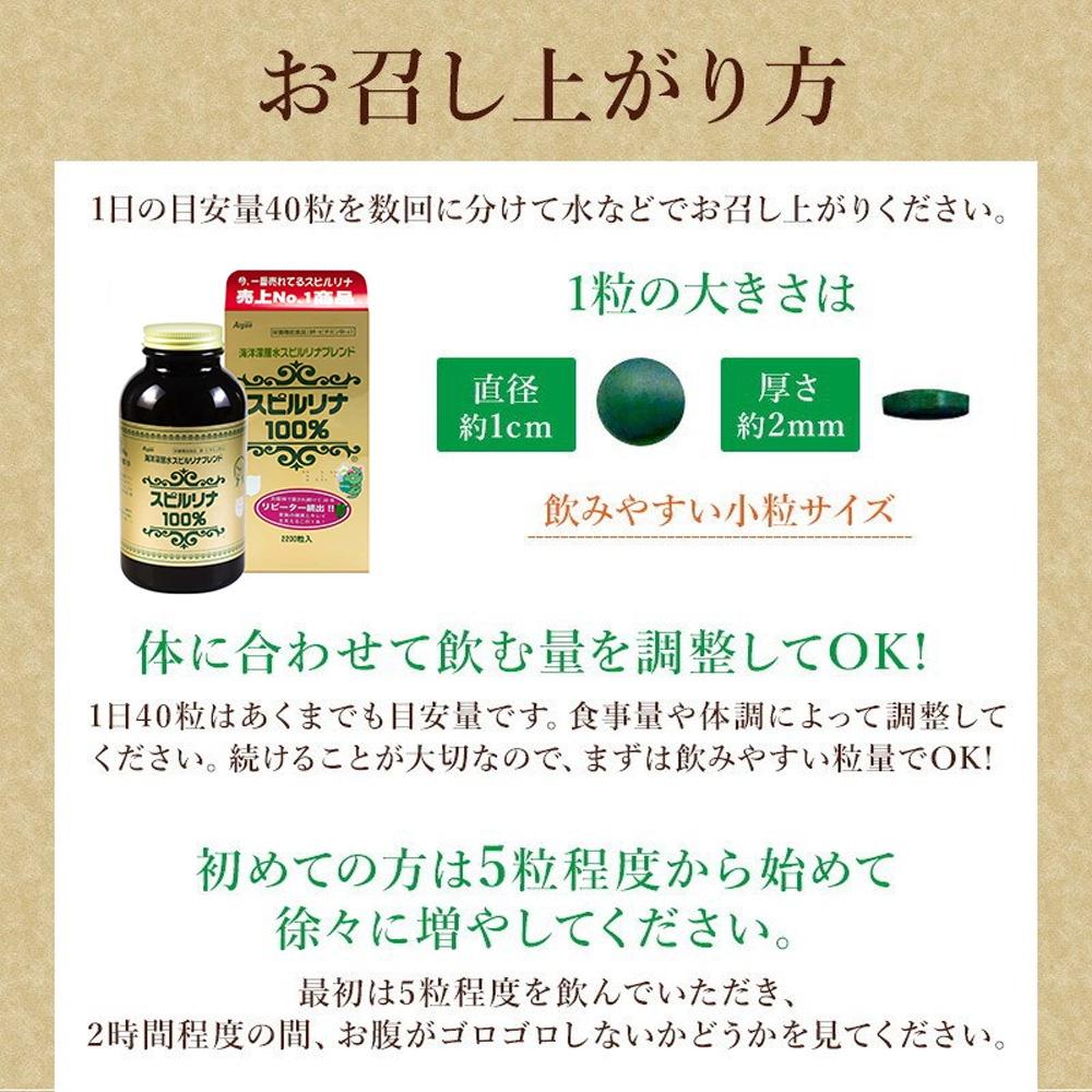 Tảo xoắn Spirulina Japan Algae Nhật Bản 2200 viên