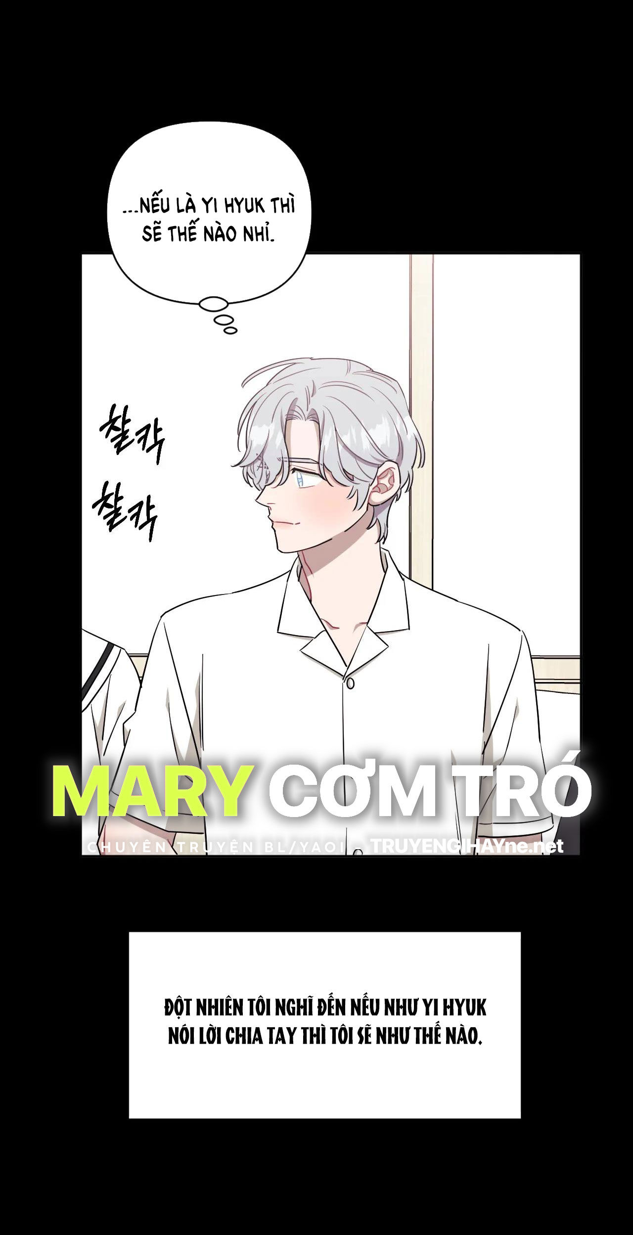 hơn cả bạn bè chapter 48.2 14