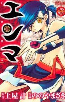 crying freeman chapter 15 123