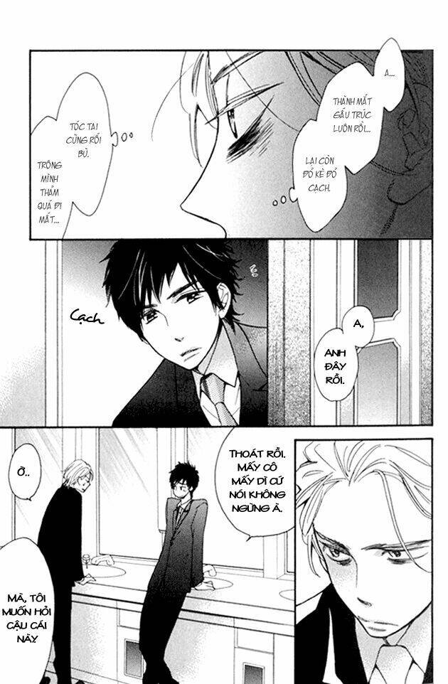 ouji no kikan chapter 1 11