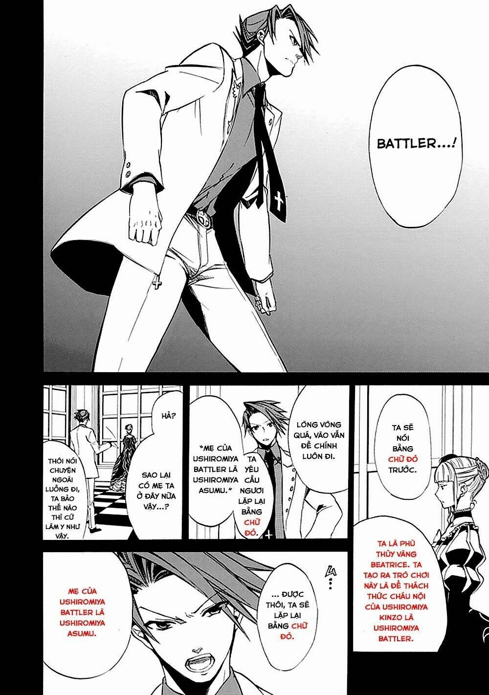 umineko no naku koro ni episode 4: alliance of the golden witch chapter 22 31