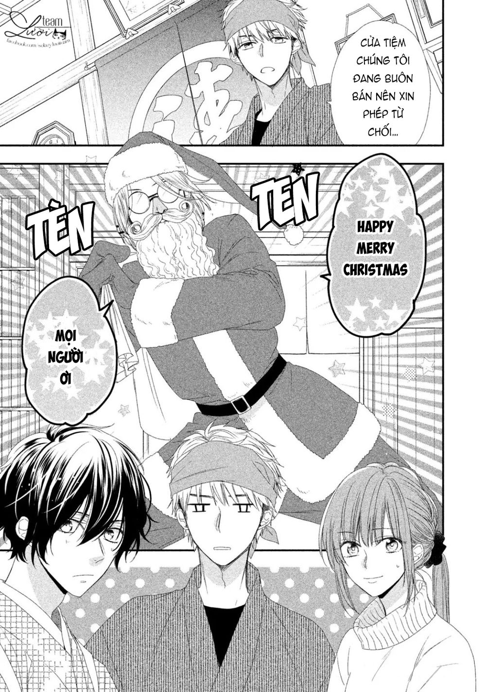 sakurairo kissholic chapter 7 15