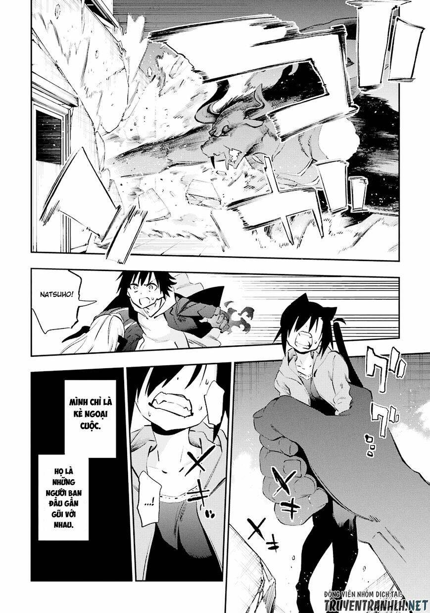 urami koi, koi, urami koi chapter 36 13