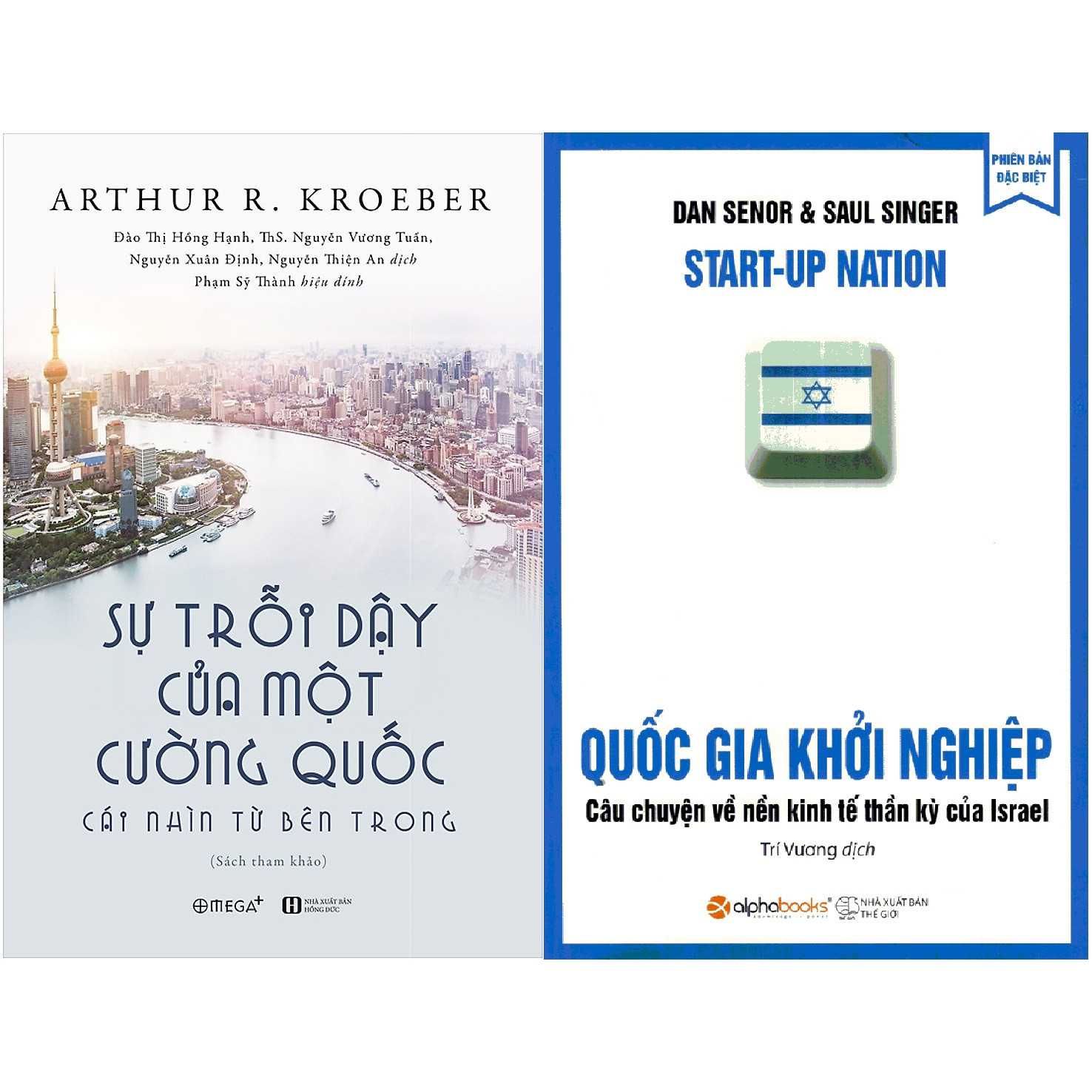 Combo Giải Mã Sự Phát Triển Thành Công Của Các Quốc Gia ( Sự Trỗi Dậy Của Một Cường Quốc: Cái Nhìn Từ Bên Trong + Quốc Gia Khởi Nghiệp ) tặng kèm bookmark Sáng Tạo