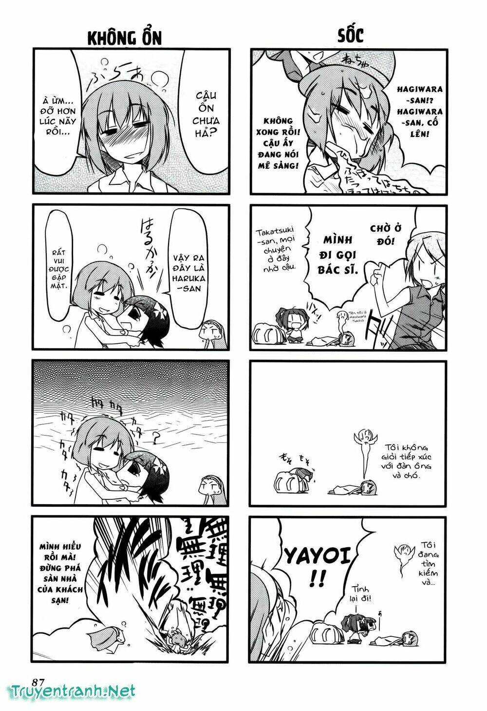 puchimasu! chapter 11 6