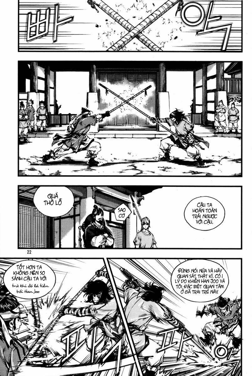 honorable baek dong soo chapter 1 21