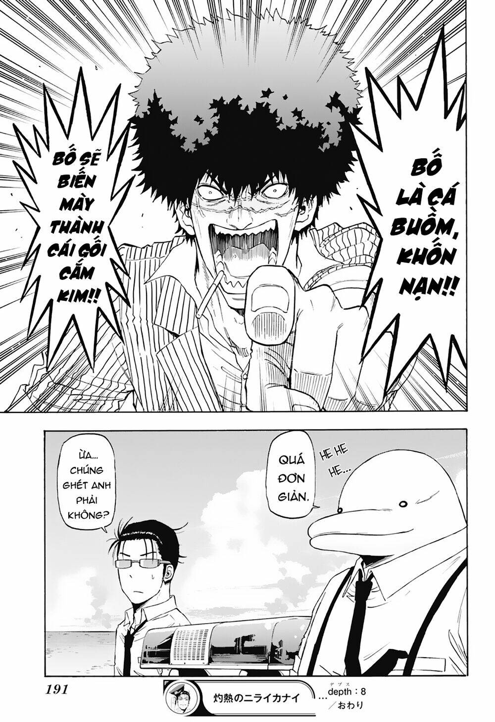 hard-boiled cop and dolphin chapter 8 19
