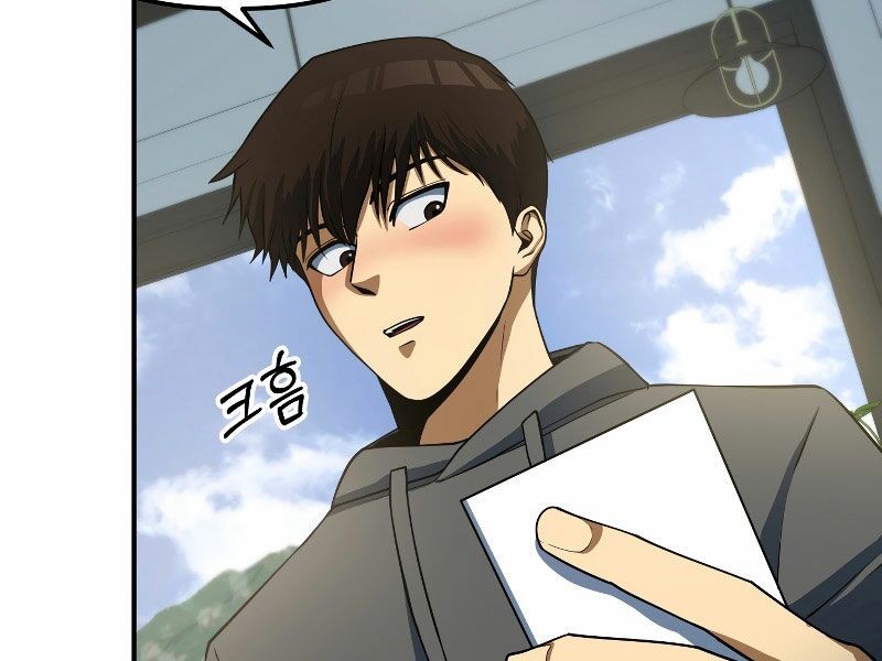 ngôi nhà kết nối với hầm ngục chapter 23 74