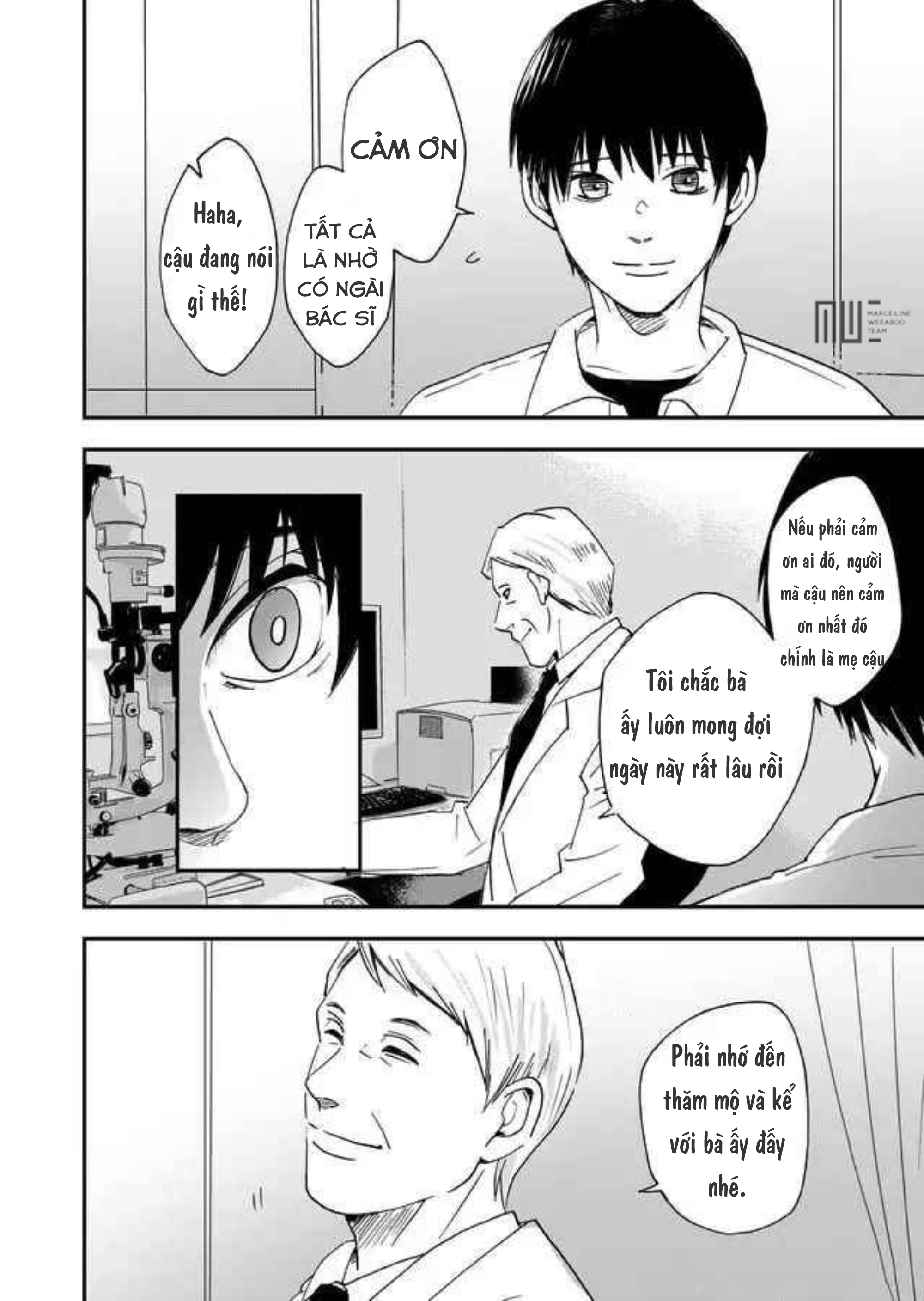 akunin no joken chapter 1 17