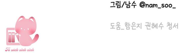 nói không với tình yêu công sở chapter 9 275