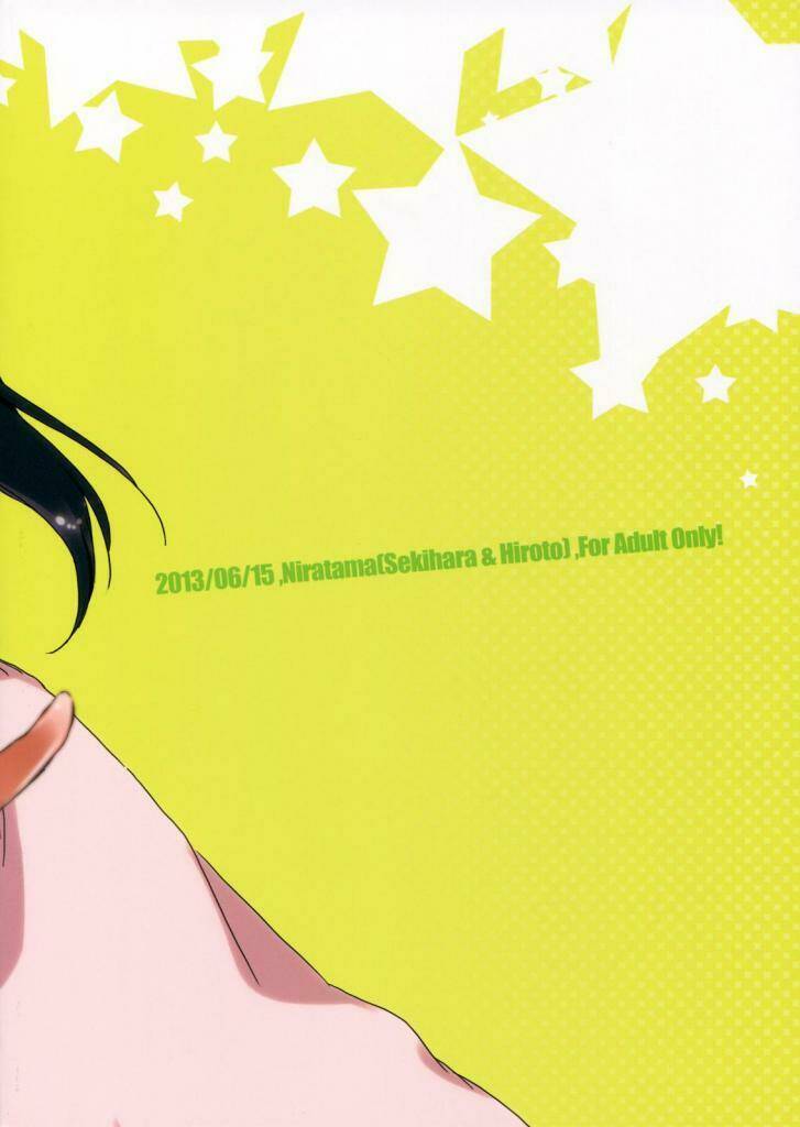 private tsunderation chapter 1 25