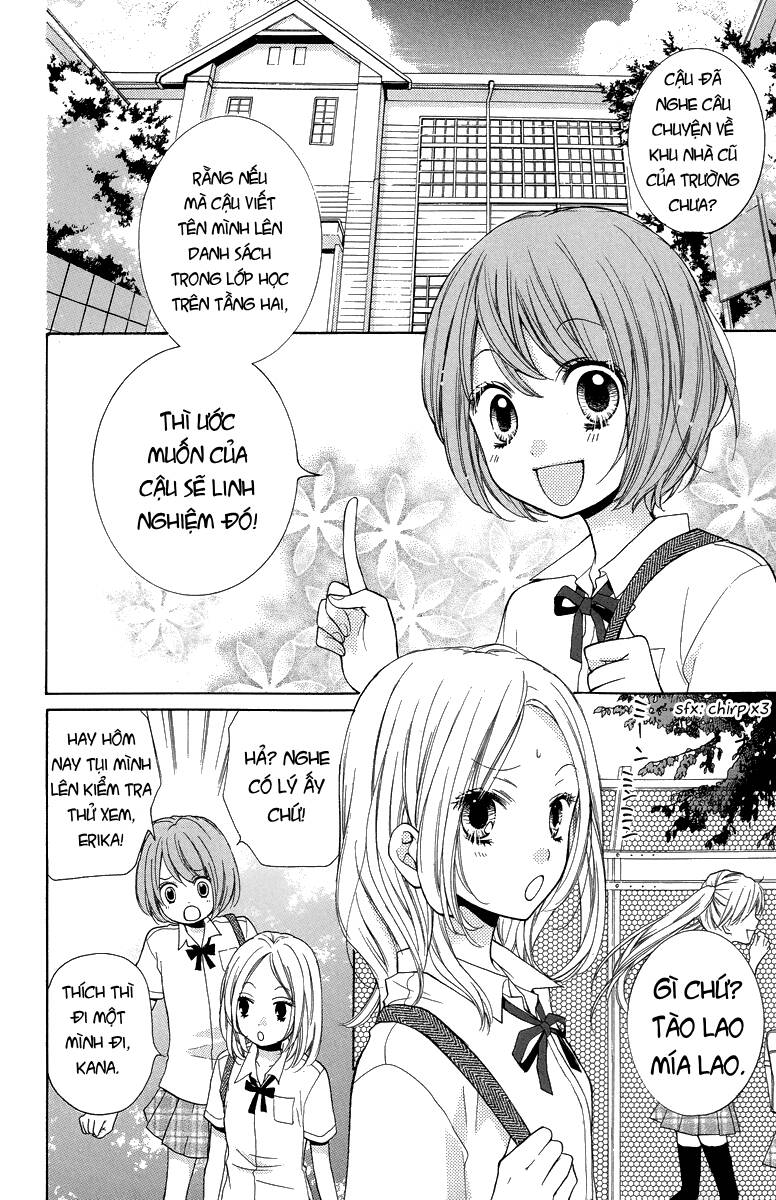 screaming lesson!!! chapter 23.1 5