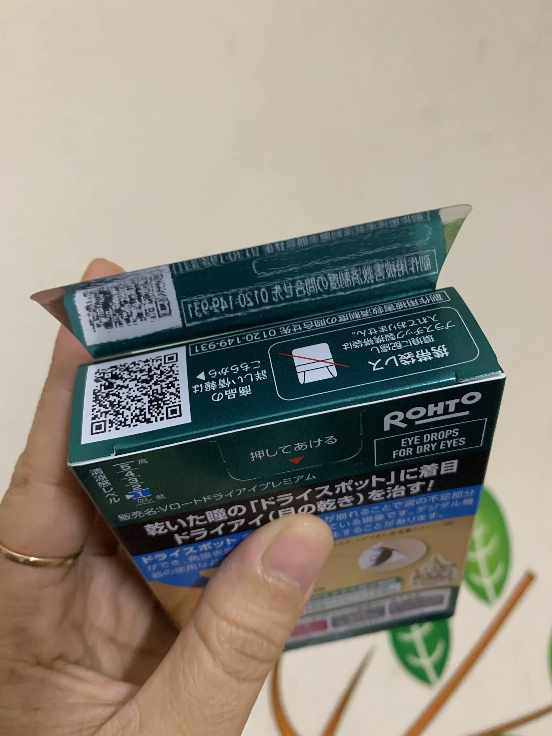 Nhỏ mắt Xanh - Đỏ - Vàng  Premium nhật bản