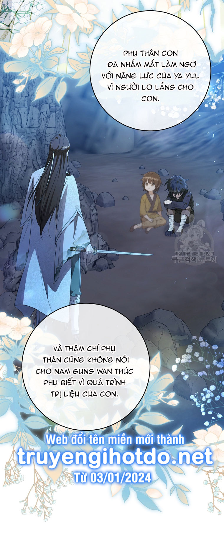 trở thành đứa cháu gái bị ghẻ lạnh trong gia tộc võ giả hùng mạnh chapter 43.2 9